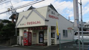 mini_IMG_1636
