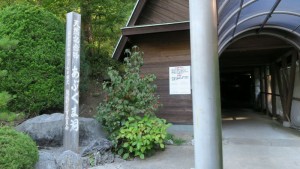 mini_IMG_9685