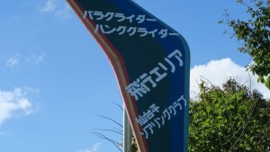 mini_IMG_9794