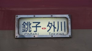 mini_IMG_2923